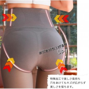 日本E-maisa 強束腰提臀收腹絲襪 (加厚260D) 黑色 (不透膚)